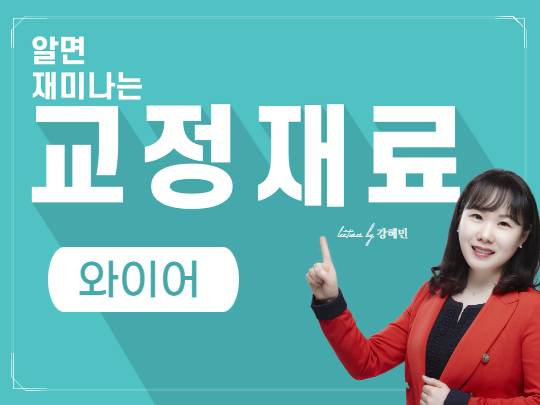 강의 사진